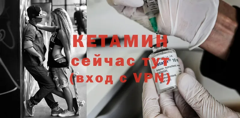 КЕТАМИН ketamine  OMG зеркало  Тюмень 