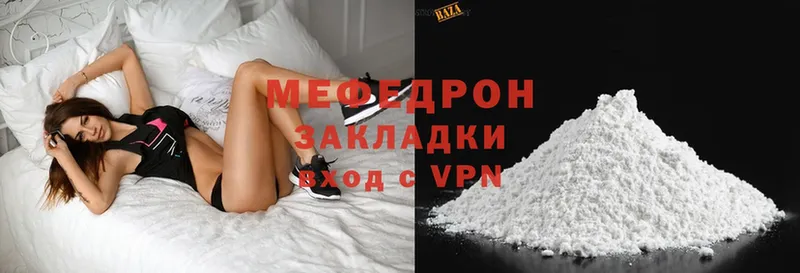 дарнет шоп  Тюмень  Меф mephedrone 